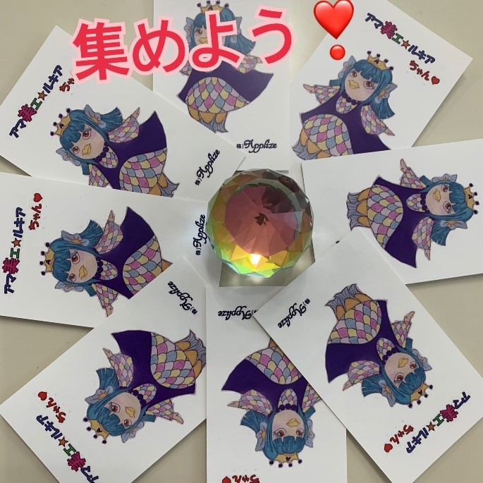 Applize企画イベント参加で ルキアちゃんカード☆ゲット！ 集めてお得なプレゼント！